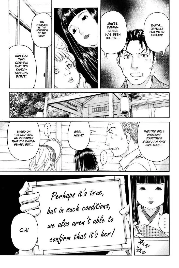 Kindaichi Shounen no Jikenbo R Chapter 67 15